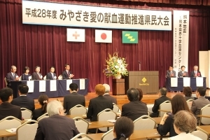 10.3　県民大会2.JPG